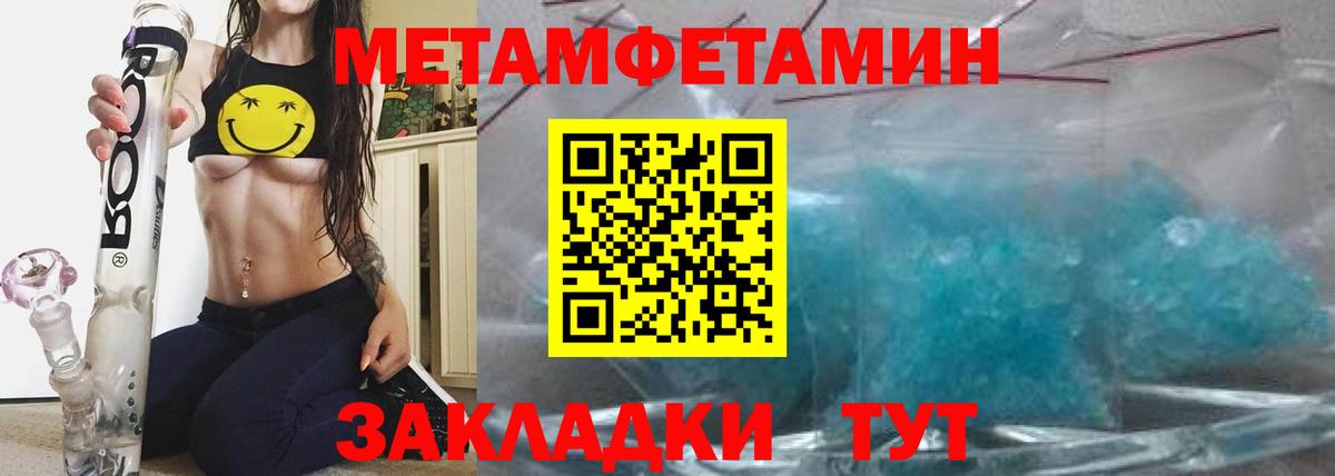 АМФ Розовый Карталы
