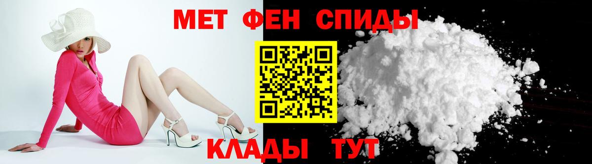 АМФЕТАМИН  Амфетамин 97%  Амфетамин  Вход с VPN  Карталы 