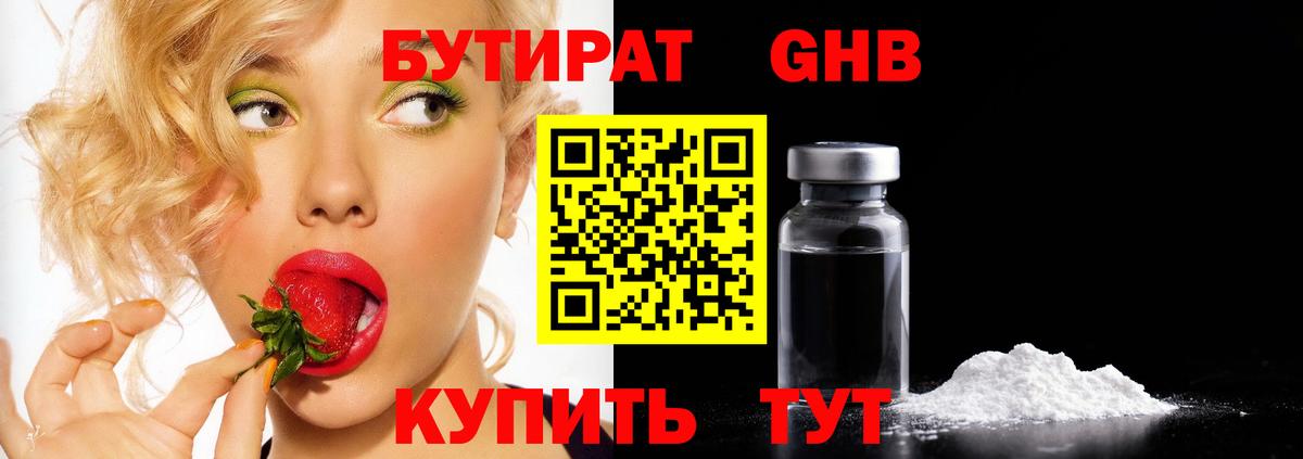 БУТИРАТ BDO  Вход с VPN  БУТИРАТ  Карталы 