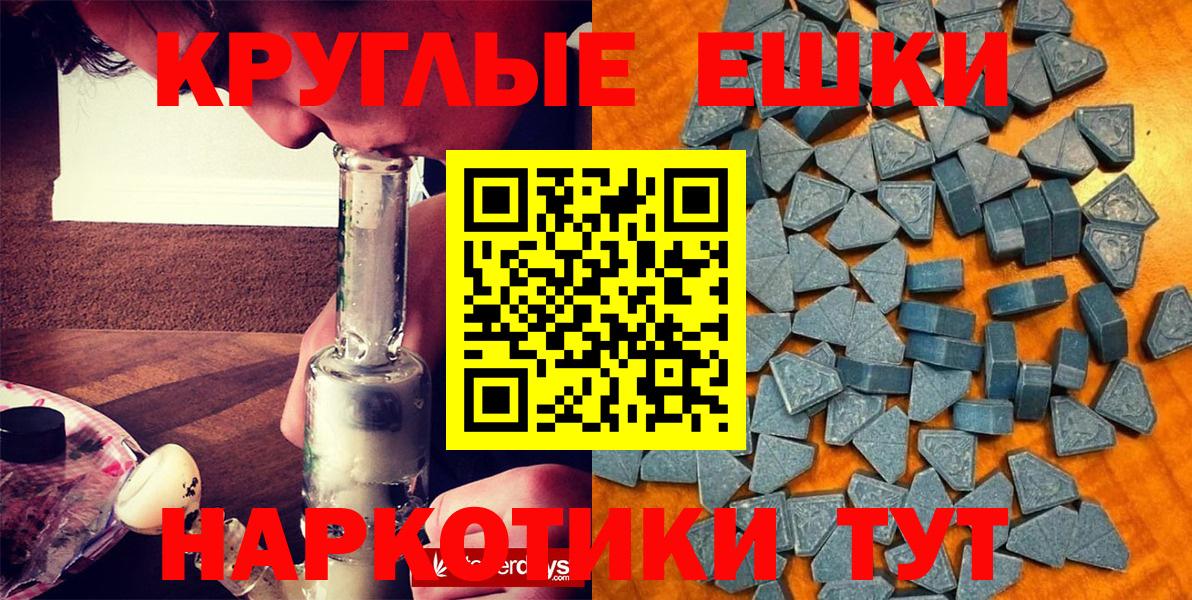 OMG ССЫЛКА  Вход с VPN  Карталы  Ecstasy Philipp Plein  ЭКСТАЗИ Philipp Plein 