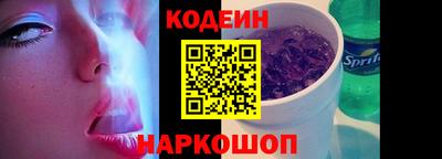 таблы Берёзовский