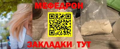 таблы Берёзовский