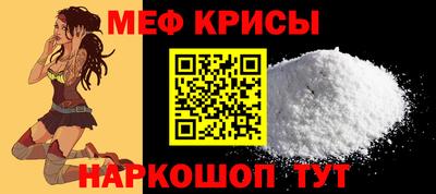 ALPHA PVP Беслан