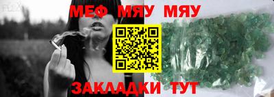 ALPHA PVP Беслан