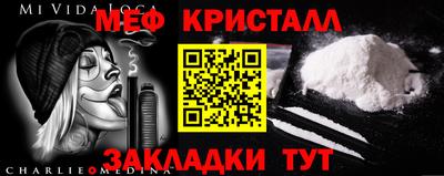 таблы Берёзовский