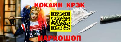 ALPHA PVP Беслан