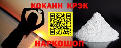 амф Бийск