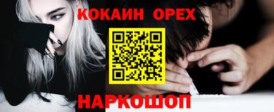 таблы Берёзовский