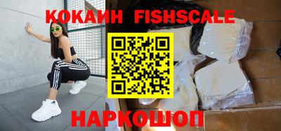 ALPHA PVP Беслан