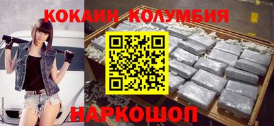 таблы Берёзовский