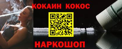 амф Бийск
