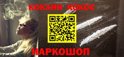 амф Бийск