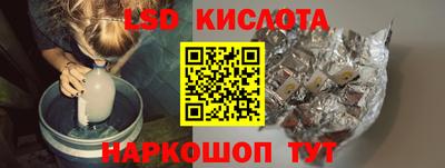 амф Бийск