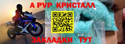 таблы Берёзовский