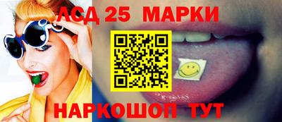 таблы Берёзовский