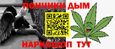 ALPHA PVP Беслан