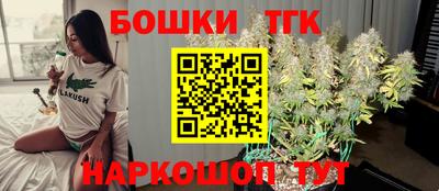 таблы Берёзовский