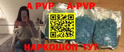 амф Бийск