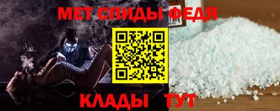 ALPHA PVP Беслан