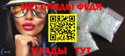 амф Бийск