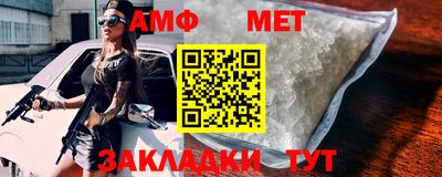 таблы Берёзовский