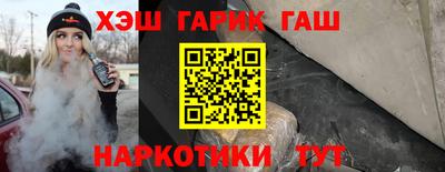 ALPHA PVP Беслан