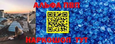 таблы Берёзовский