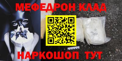 таблы Берёзовский
