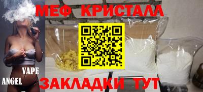 ALPHA PVP Беслан