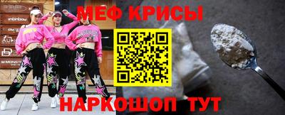 амф Бийск