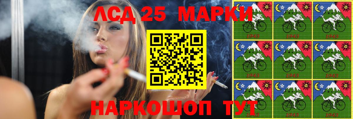 ЛСД экстази кислота Карталы