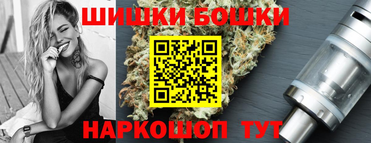 Бошки марихуана LSD WEED Карталы